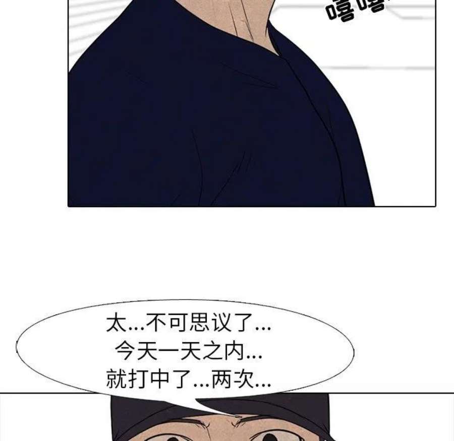 高校巅峰190