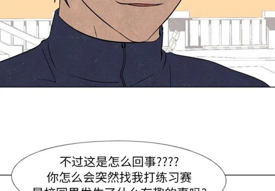 高校巅峰190