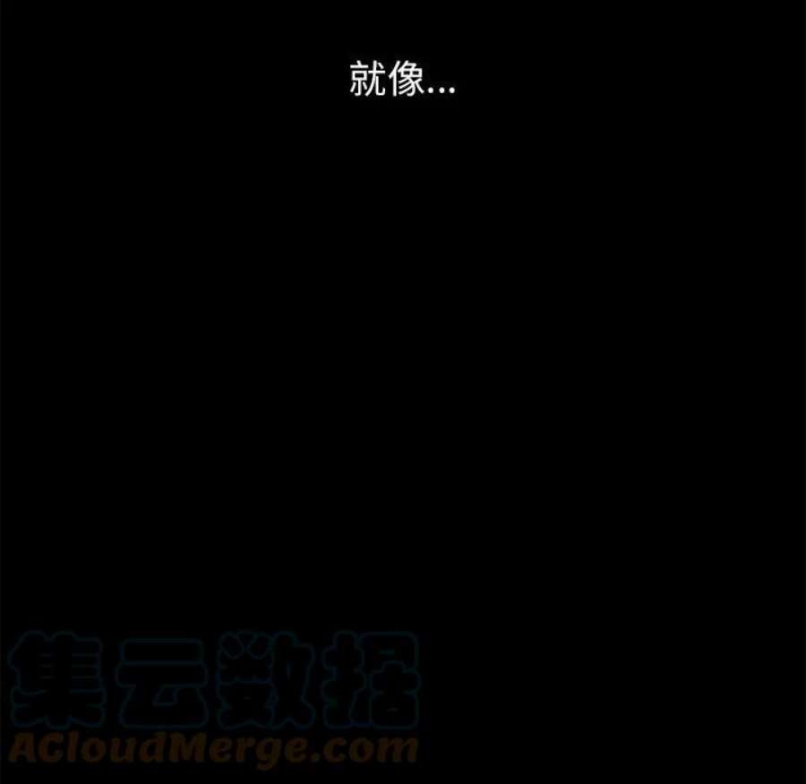 高校巅峰190