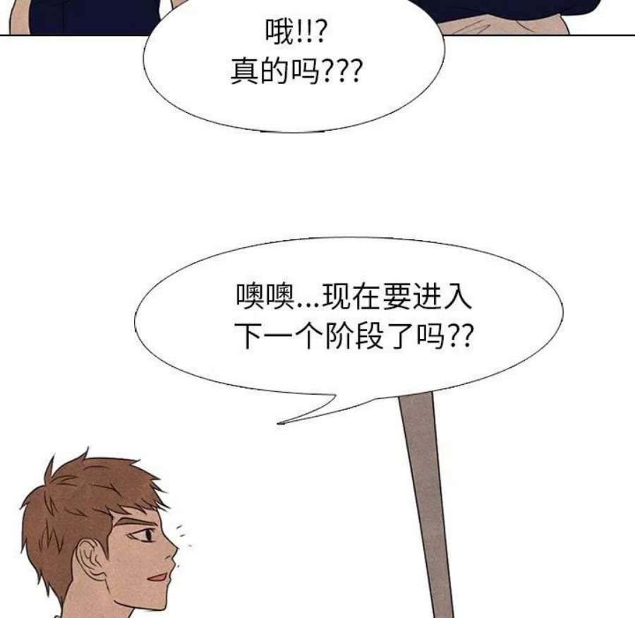 高校巅峰190