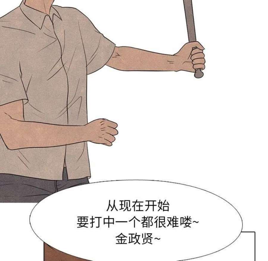 高校巅峰190
