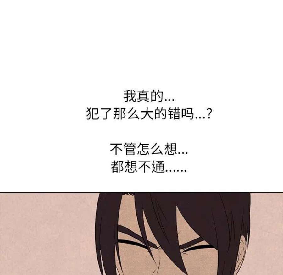 高校巅峰190