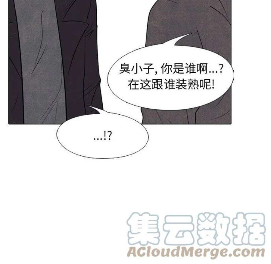 高校巅峰192