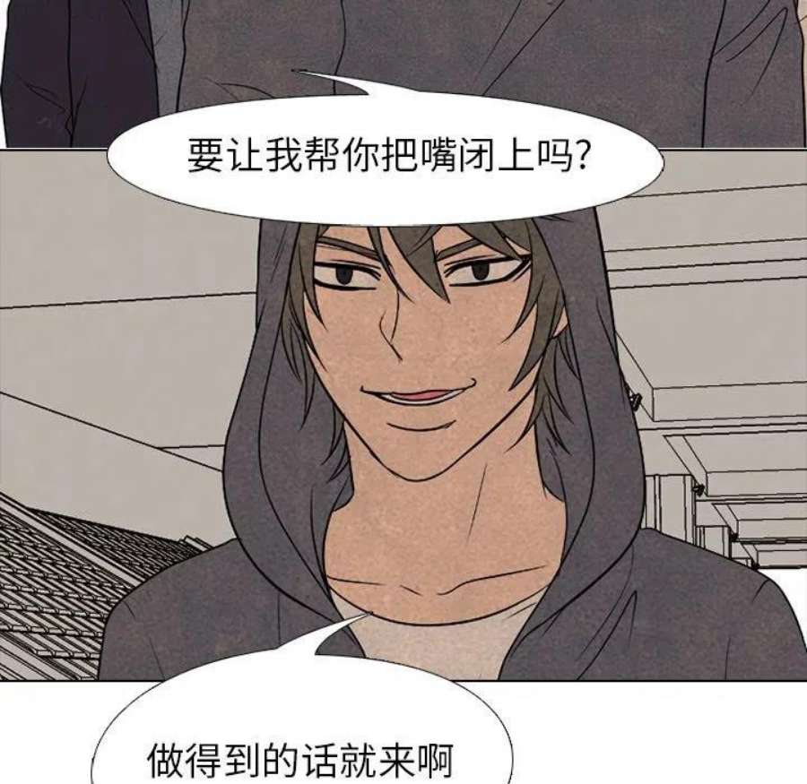 高校巅峰192