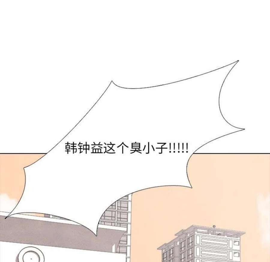 高校巅峰192