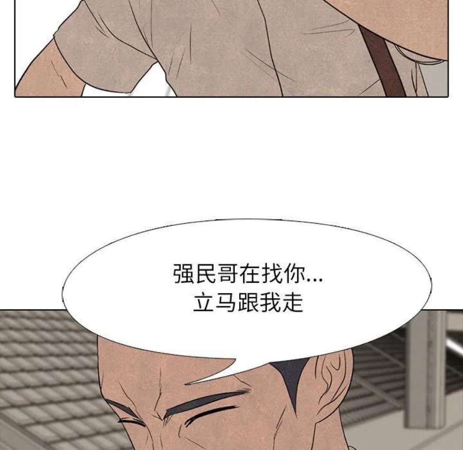 高校巅峰192