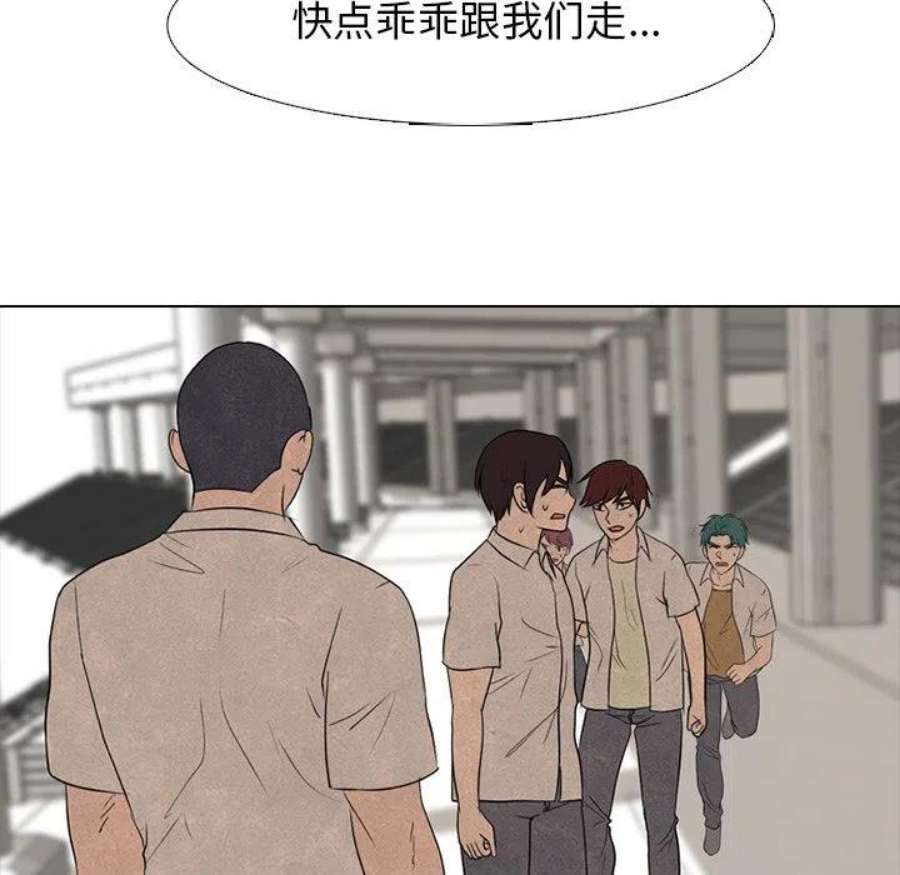 高校巅峰192