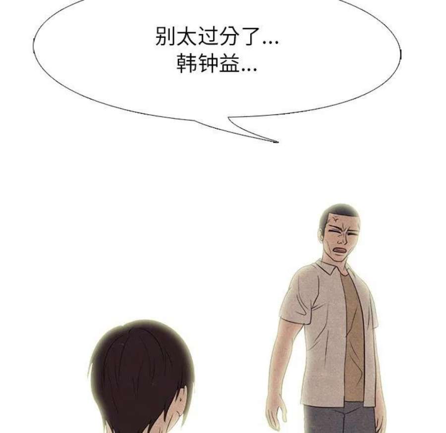 高校巅峰192