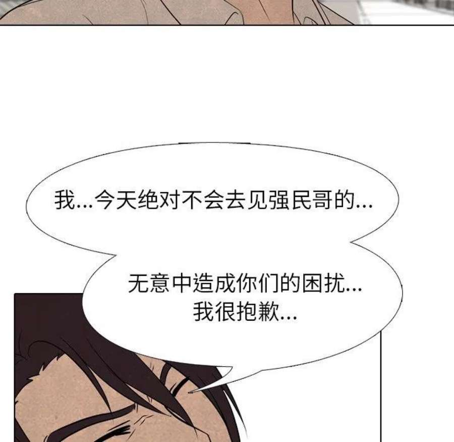 高校巅峰192