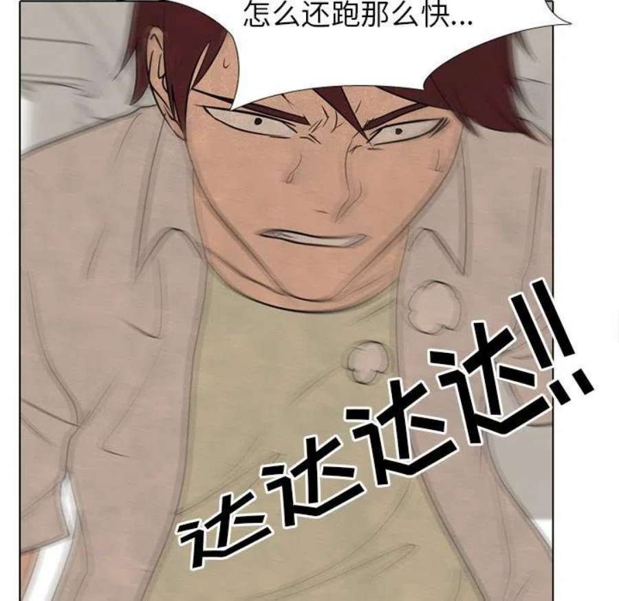 高校巅峰192