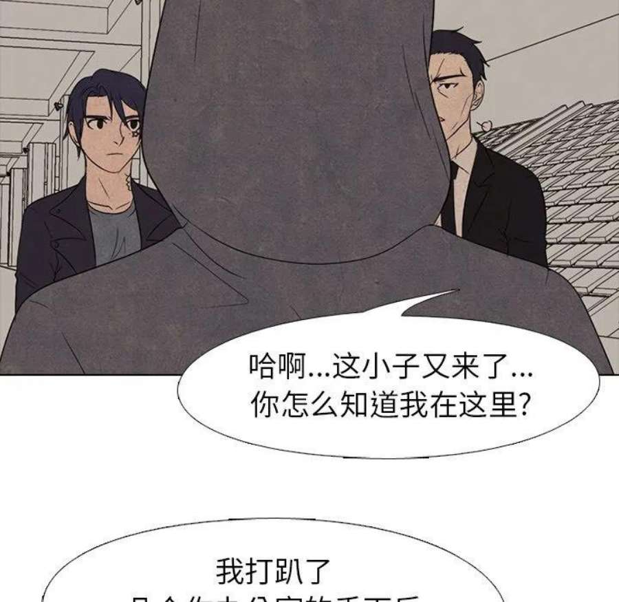 高校巅峰192