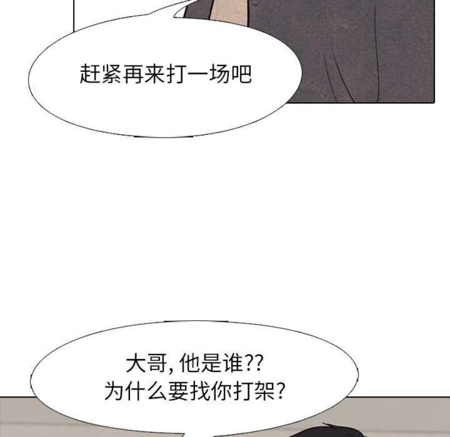 高校巅峰192