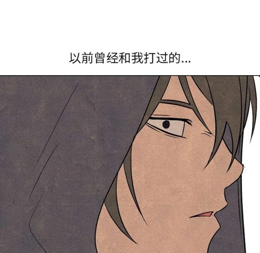 高校巅峰192