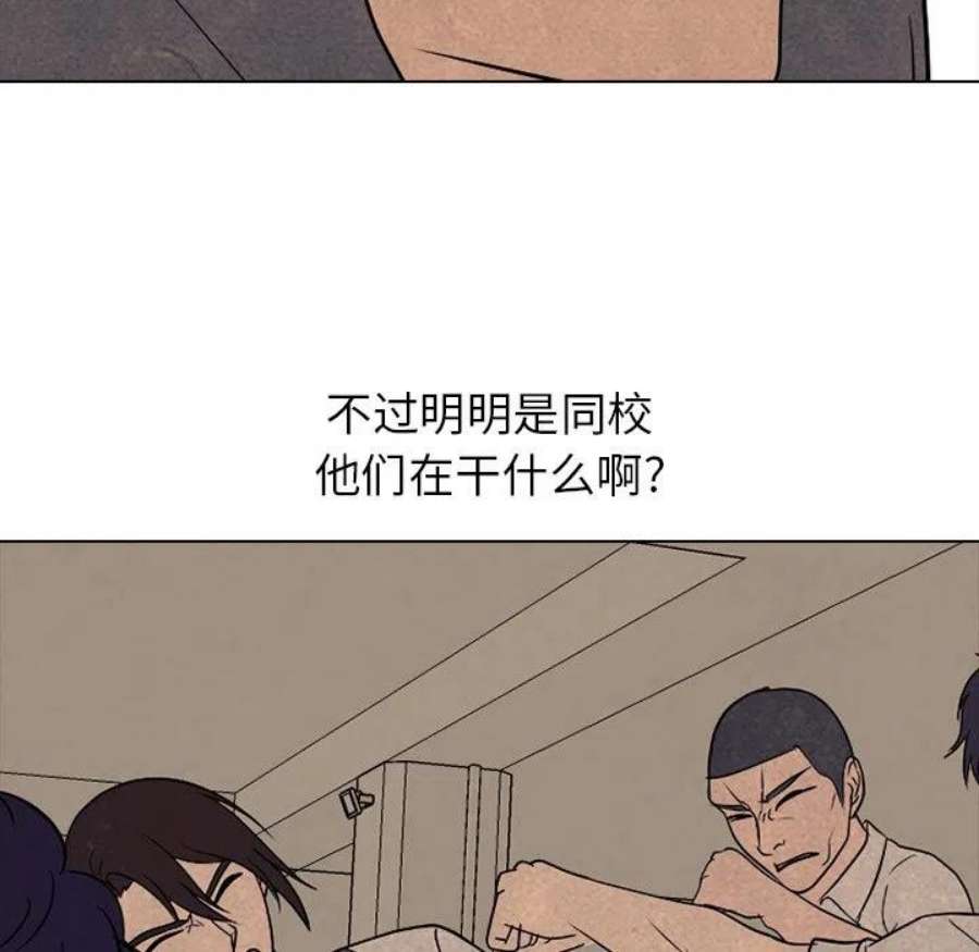高校巅峰192