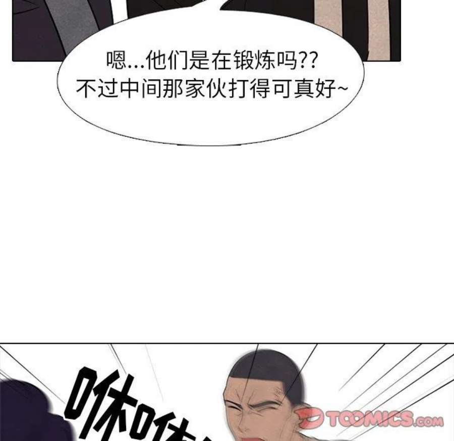 高校巅峰192