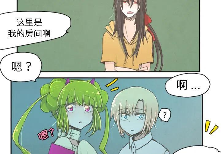 起开魔王君3
