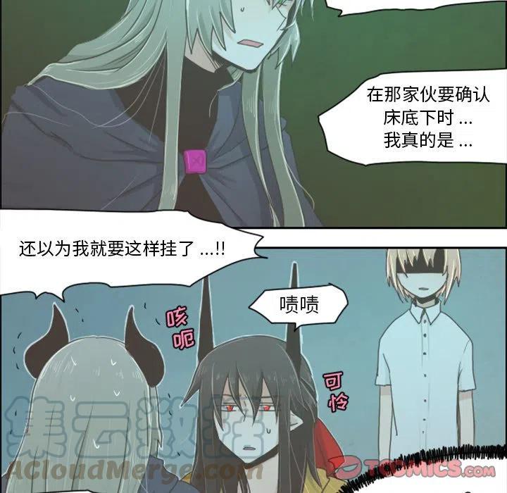 起开魔王君3