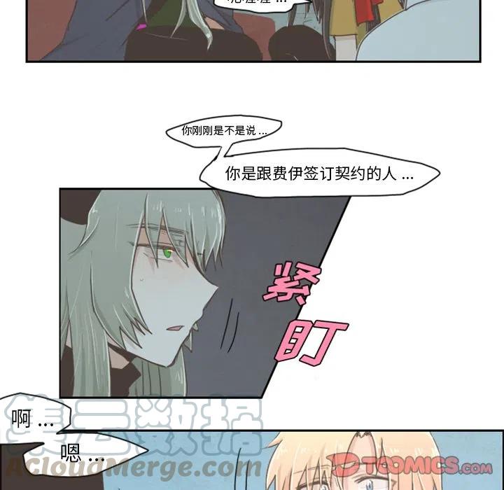 起开魔王君3