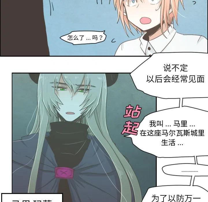 起开魔王君3