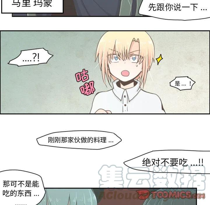 起开魔王君3