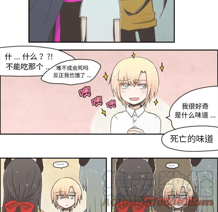 起开魔王君3