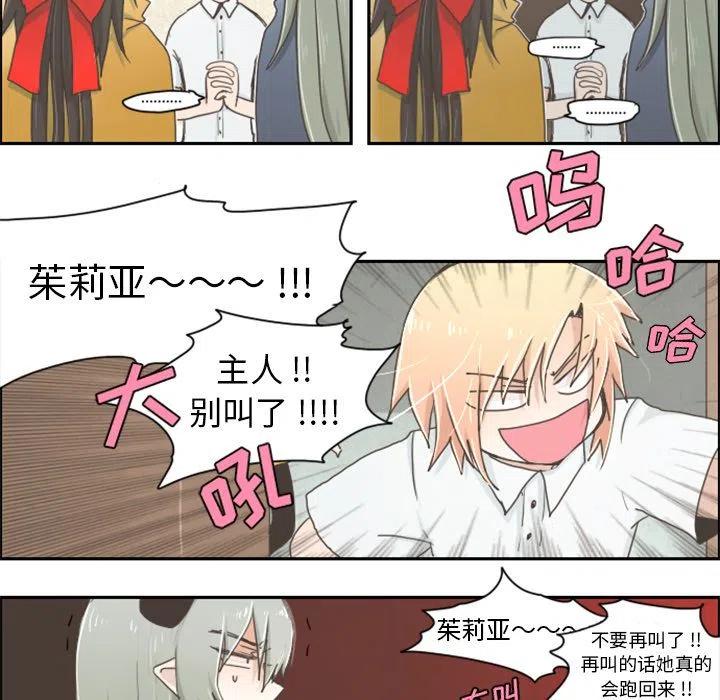 起开魔王君3