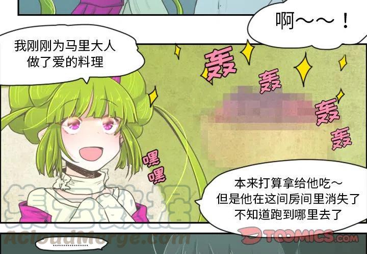 起开魔王君3