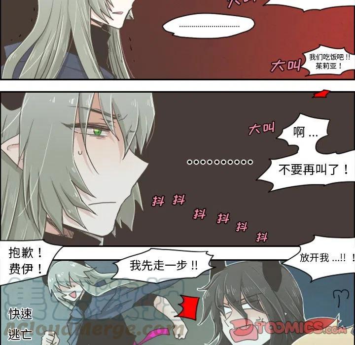 起开魔王君3