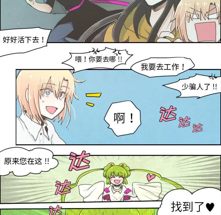 起开魔王君3