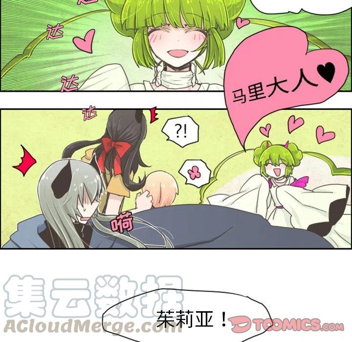 起开魔王君3