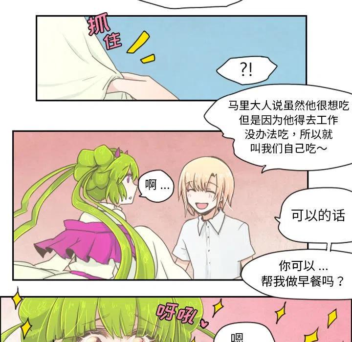 起开魔王君3