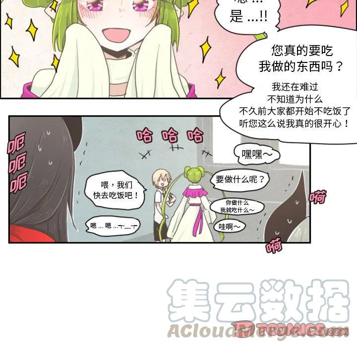 起开魔王君3