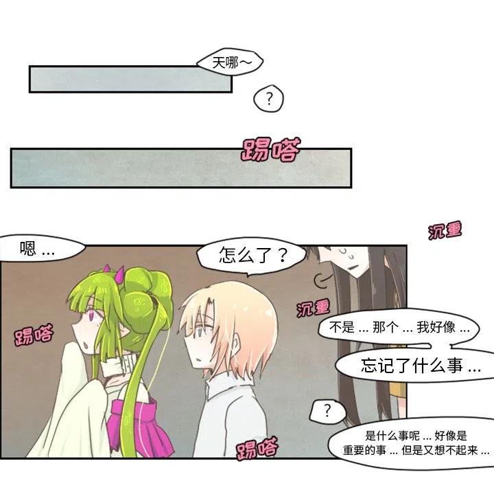 起开魔王君3