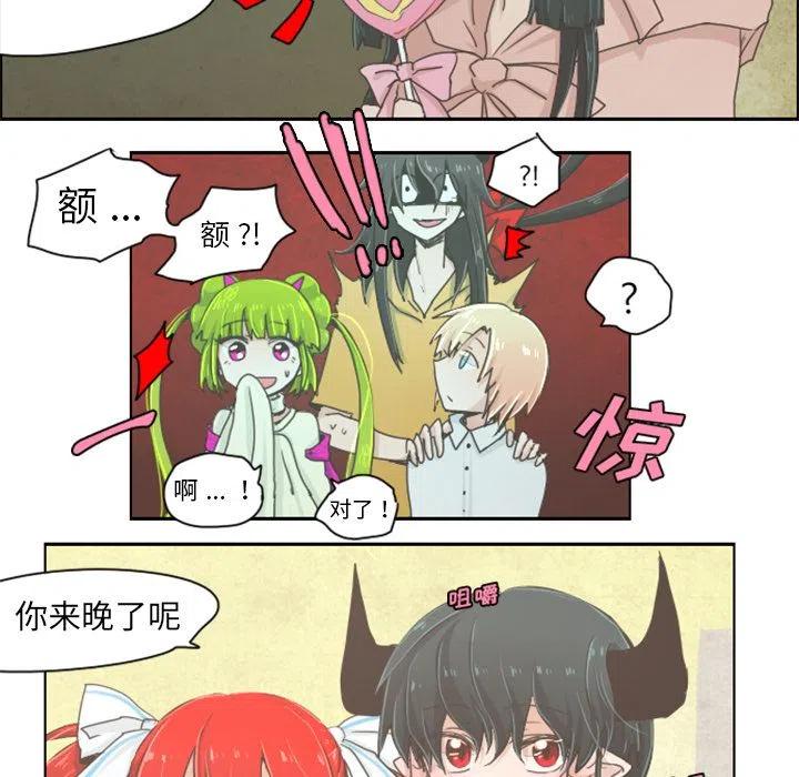 起开魔王君3
