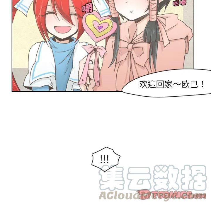 起开魔王君3