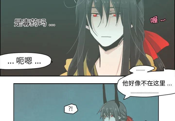 起开魔王君3