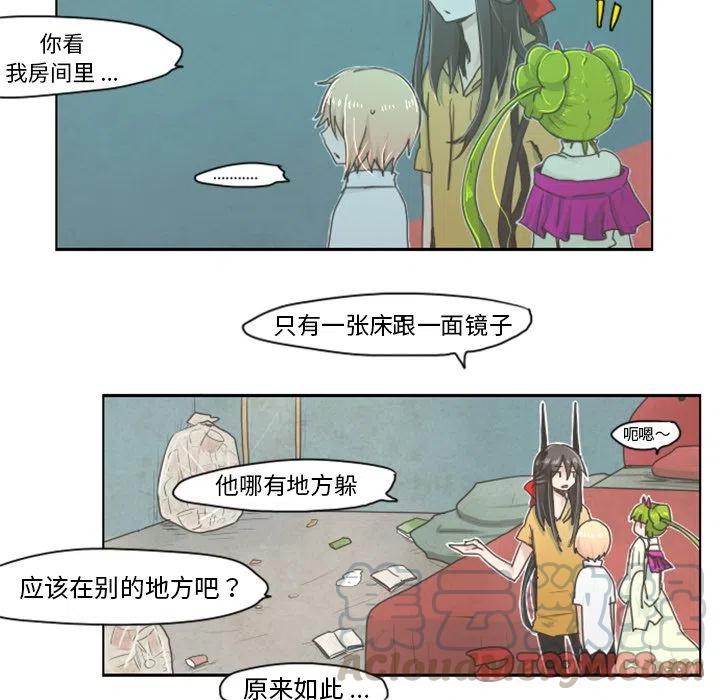 起开魔王君3