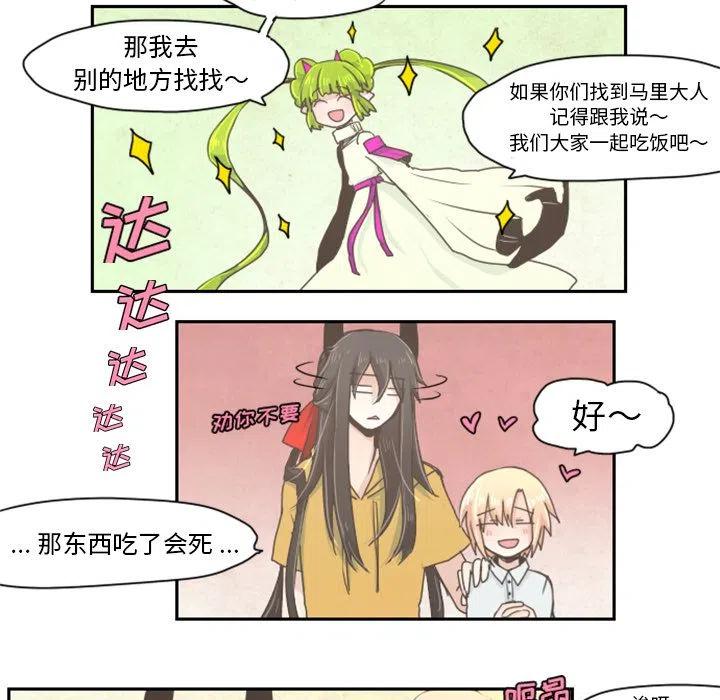 起开魔王君3