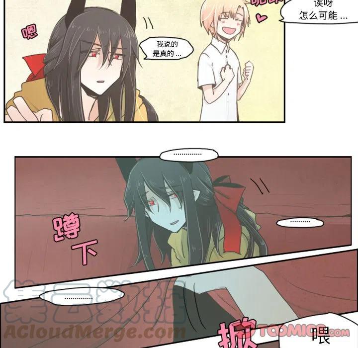 起开魔王君3