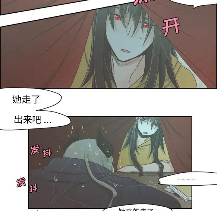 起开魔王君3