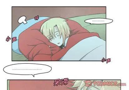 起开魔王君8