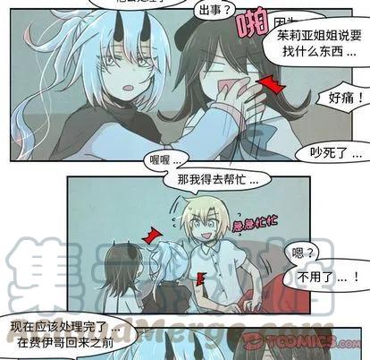 起开魔王君8