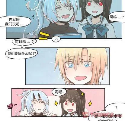起开魔王君8