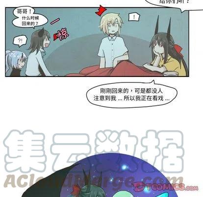 起开魔王君8