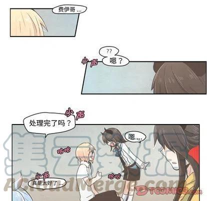 起开魔王君8