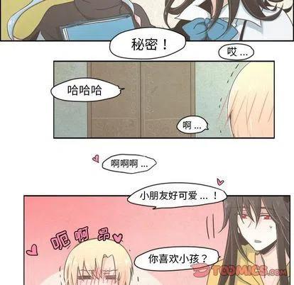 起开魔王君8