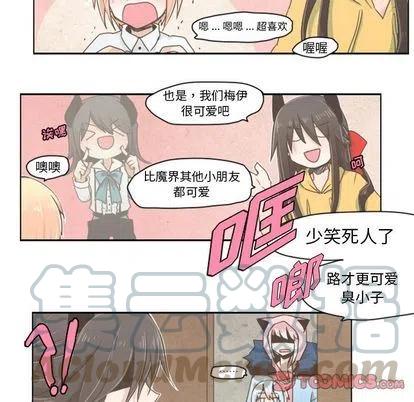 起开魔王君8