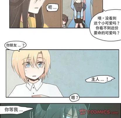起开魔王君8