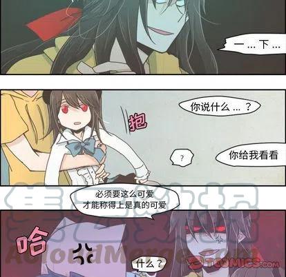 起开魔王君8