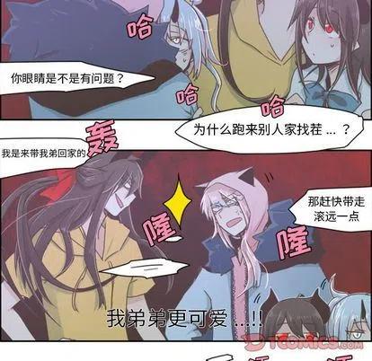 起开魔王君8